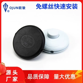 接线端子;按钮开关;连接器