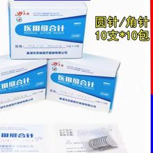 �e���t�ÿp��� ���������p��Ƥ��� ������g�p��� һ��100֧