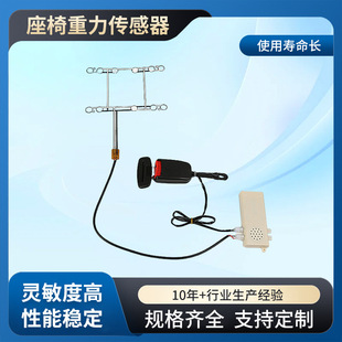 Seat belt voice reminder device car sensor membrane switch wholesale seat gravity sensor
