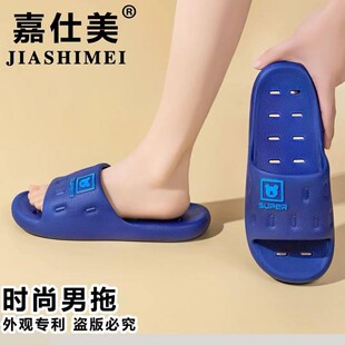 PVC�r����ԡ��K710©ˮ��Ьԡ��ϴ���҃��⴩���m���eһ����25��