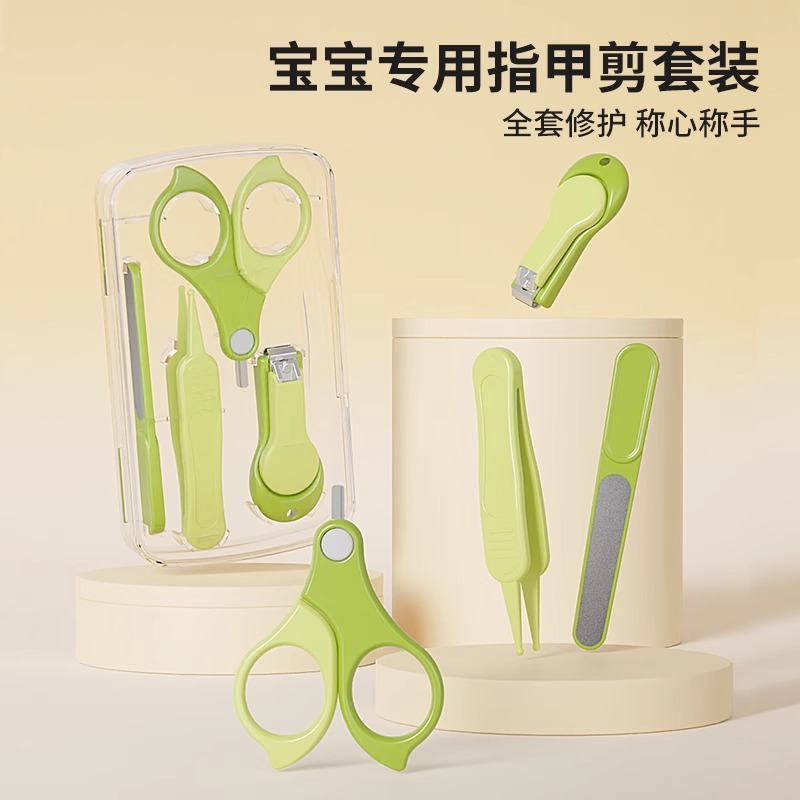 Kids' Baby Nail Clippers