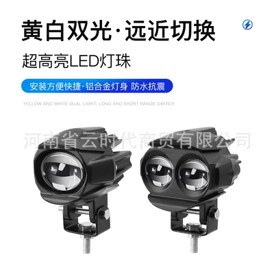 Electric Vehicle Headlight Modified | Motorcycle headlights, headlights