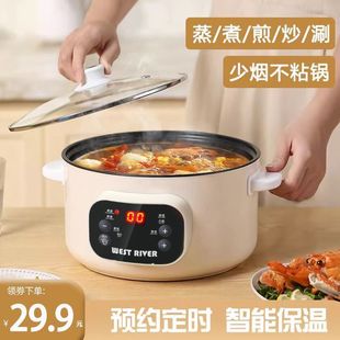 German Electric Wok Household Electric Cooking Pot Multifunctional Electric Wok Cooking Pot Electric Hot Pot Large Capacity Non-stick Electric Pot
