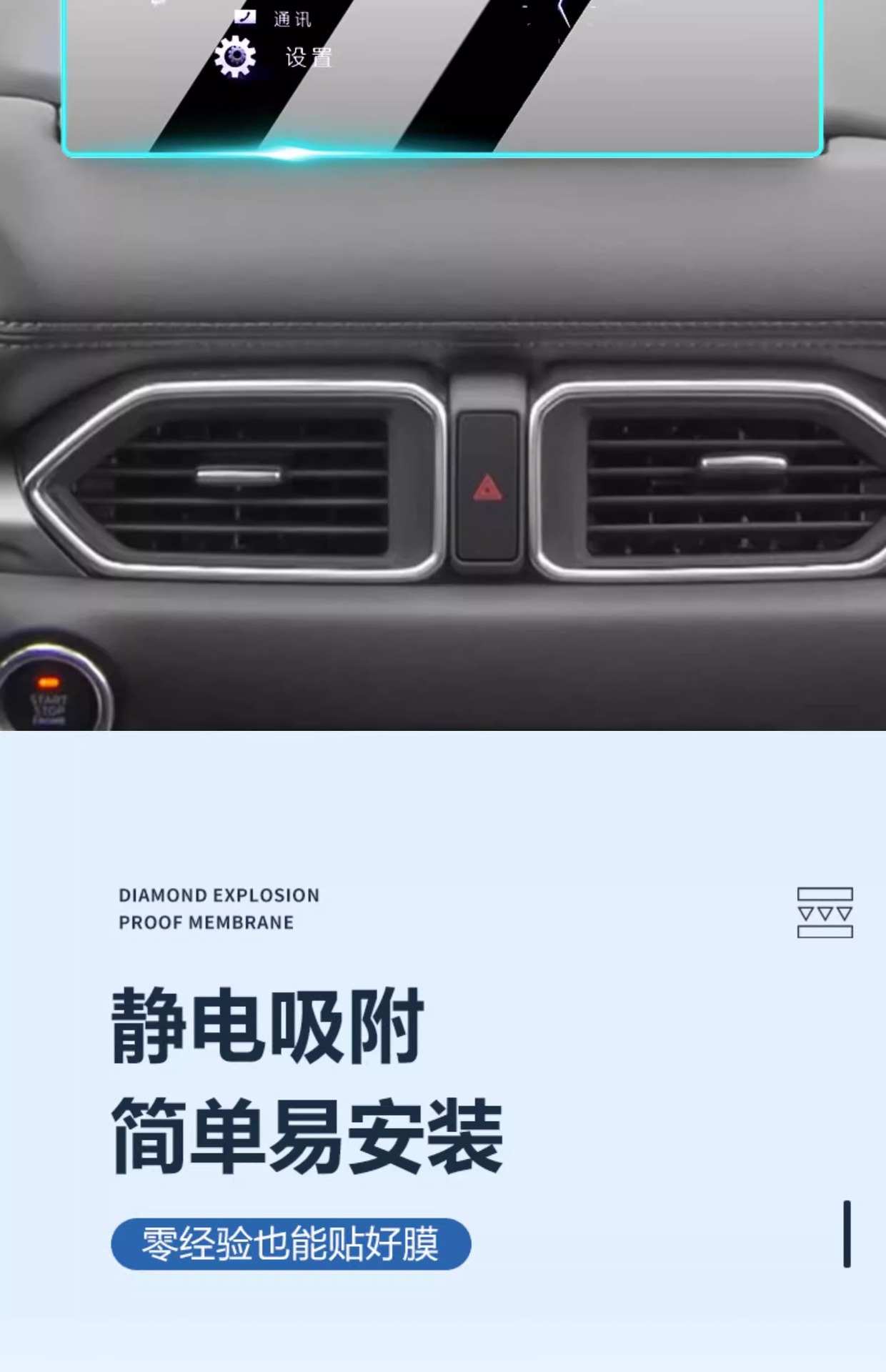 Suitable for 24 Changan Mazda cx5 Central Control Film Navigation Screen Tempered Film Car Supplies Modified Screen