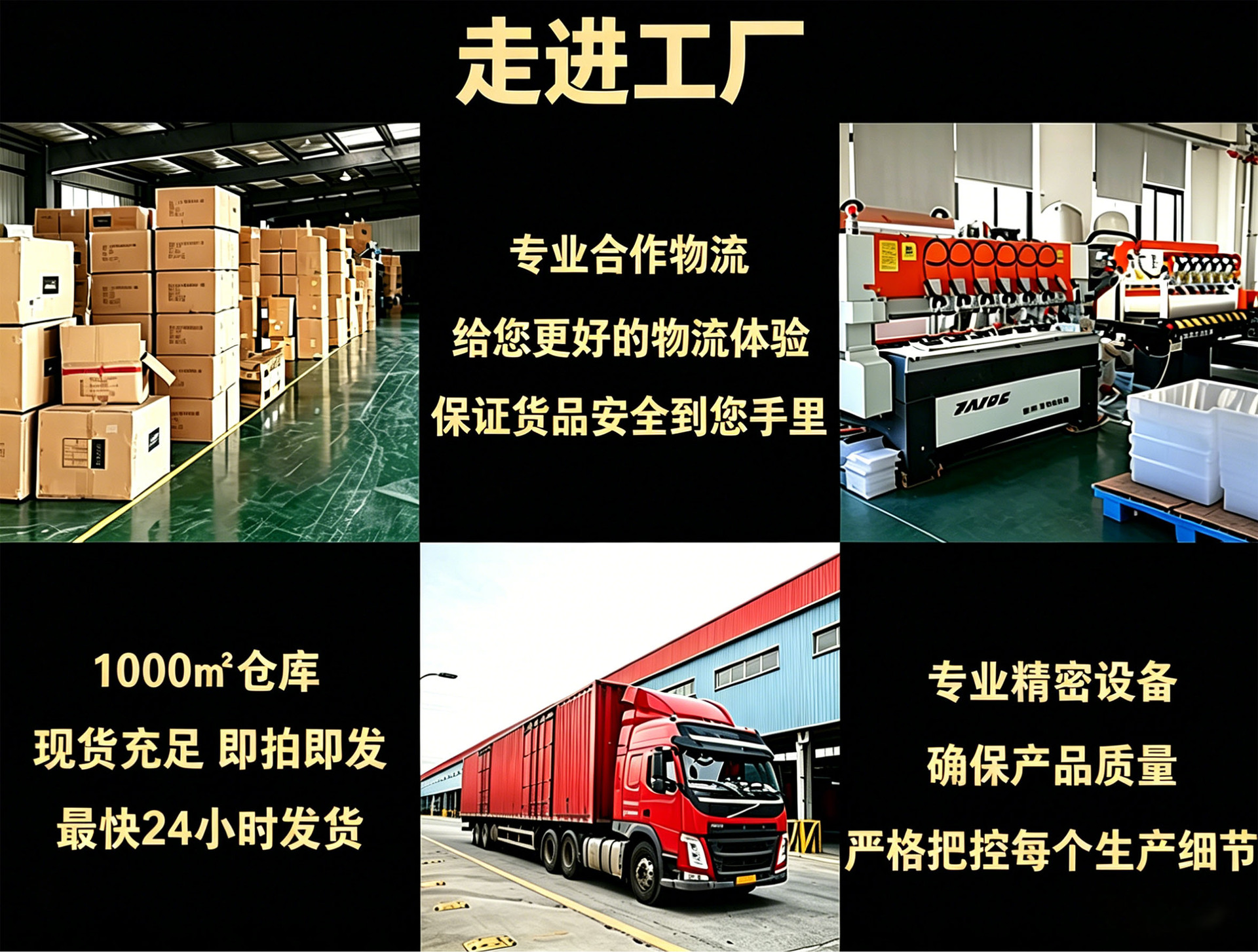 V型台签