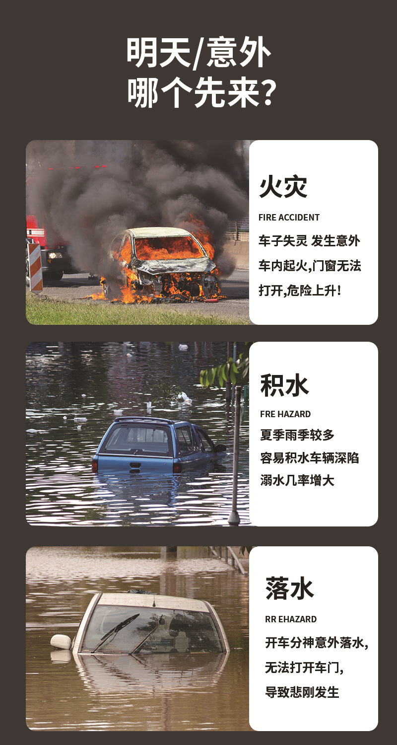 The new car metal safety hammer is small and suitable for female drivers with multi-functional three-in-one tungsten steel broken window hammer wholesale