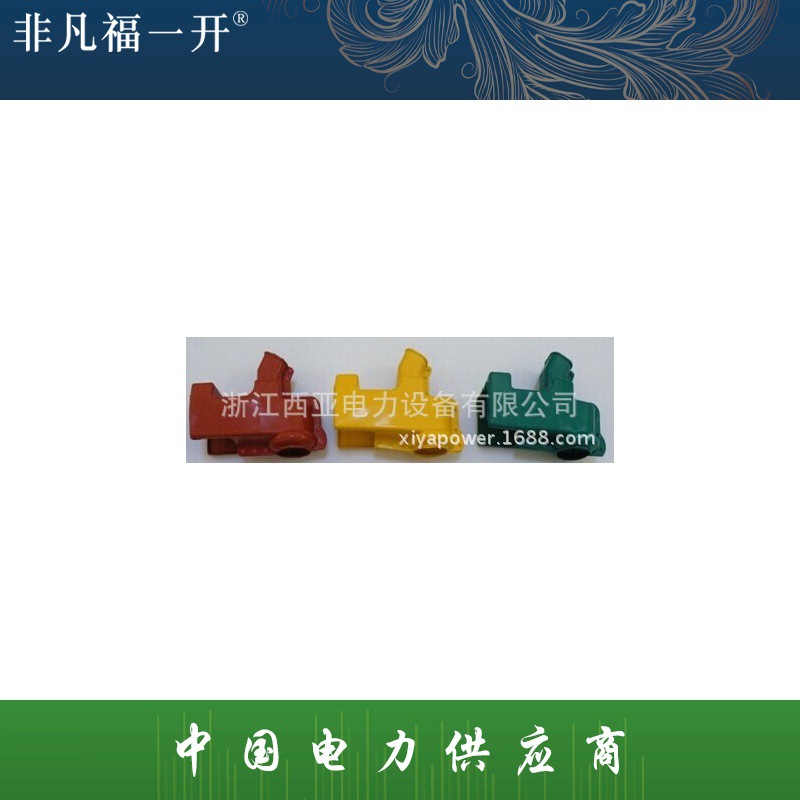 厂家现货供应RW7跌落式熔断器护套绝缘罩RW7（Z）跌落式熔断器