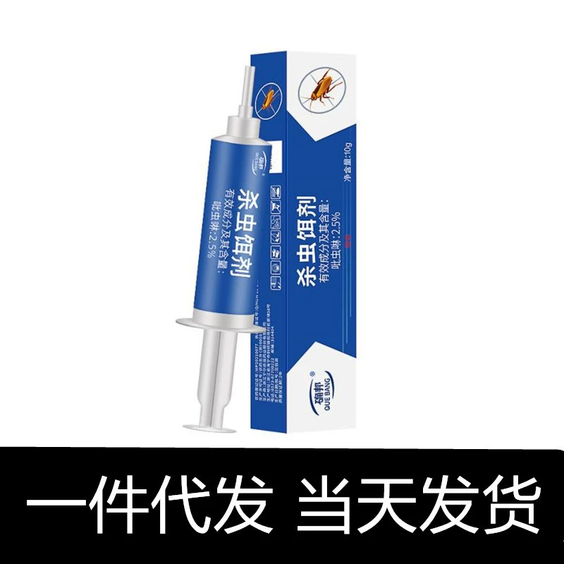 Нарисуй таблетки от тараканов, чтобы убить гелевую приманку для тараканов, конец гнезда всего гнезда 10 грамм поколения