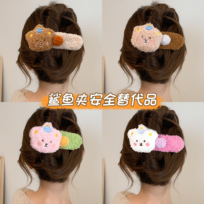 高级感大号小熊毛绒发夹女秋冬半扎发气质韩式横夹后脑勺鸭嘴夹子|undefined