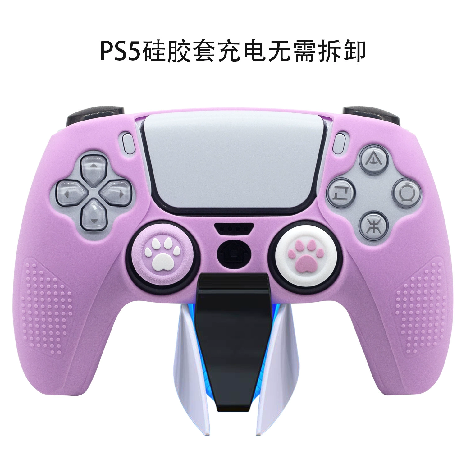 Silicone handle, joystick, purse charging, P5