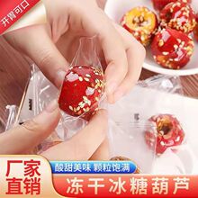 ���ɱ��Ǻ��J�o��ɽ��ϱ�����ζ����ɽ髾W�t���eС��ʳ�������b