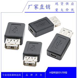 �S�ҹ��� USB Aĸ��Mini Bĸ�^ USBĸ�DMINI USBĸ USBĸ�D5Pĸ�^