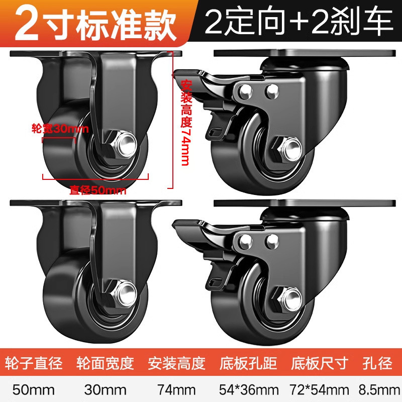 承重脚轮重型3寸2寸万向轮轮子带刹车4寸工业载重尼龙轱辘承重3吨|undefined
