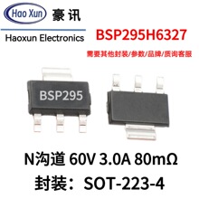 BSP295ԭ����Ӧ60V3AN����MOS�ܳ�ЧӦ��TO223��ƬBSP295H6327