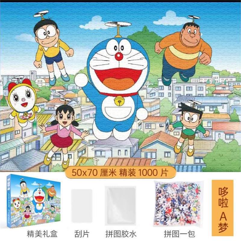 도라에몽 1000개 70*50cm 무료 접착제