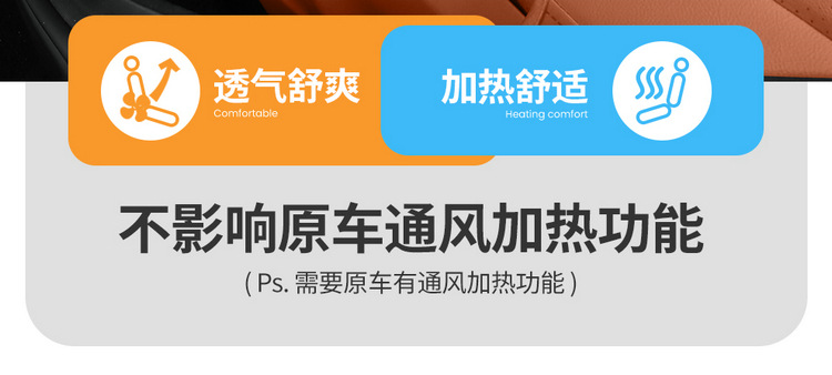 2026 New Model Jietu Shanhai L7 Plus Seat Covers for Five-Seater Vehicles, Full Coverage Car Seat Cushions