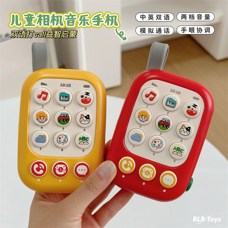 Baby mobile phone toy infant early childhood education bilingual camera mobile phone cute fun cartoon baby early childhood education puzzle 0-1 years old