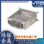 东莞生产制造压铸铝合金