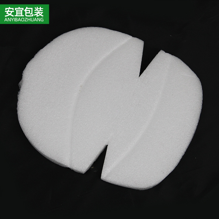 EPE珍珠棉厂家供应异形珍珠棉 防震泡沫快递包装盒 珍珠棉包装袋