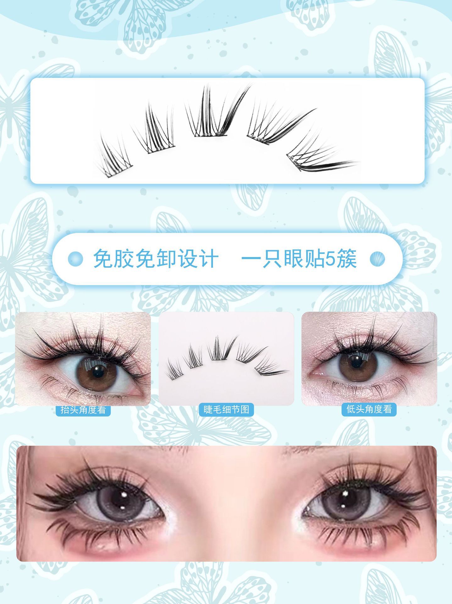 10-row large-capacity thick nine-tailed rabbit false eyelash natural single cluster segmented photogenic style lazy beginner's comic undefined