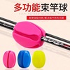 Luya pole beam ball pole rod belt bangers ball back rod pulled pole sea fishing rock fishing storage accessories