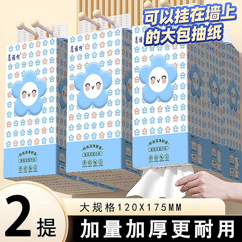 吊り下げ式ペーパータオル大袋10枚、家庭用全箱、お手頃価格のペーパータオル、トイレットペーパー、トイレットペーパー|undefined
