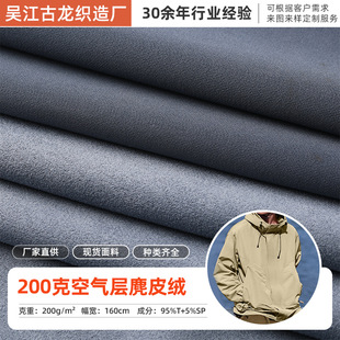 200g�՚����Ƥ�q����Ƥëһ�w�ͺϽq��Ů�b�C܇�����׷�¹Ƥ����