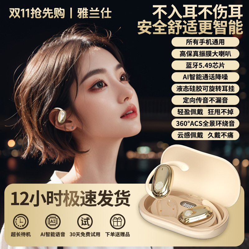 国境を越えたワイヤレスBluetoothノイズキャンセリングイヤホン、プライベートモデル、高音質、スポーツ用インイヤー型、超長バッテリー寿命、新モデル、IPX5防水|undefined