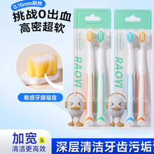 С��Ѽ������ë��ͷ��ˢ2֧װ���¹��۸߼���ë��ˢ�����ֻ�����