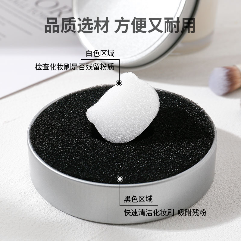 Cepillo de maquillaje Caja de limpieza Cepillo de sombra de ojos Limpieza de esponja Cepillo de maquillaje Limpieza en seco Herramientas de belleza desechables Artezo de limpieza