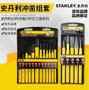 Stanley 12/5/3 Piece Set of Cylindrical Chisels, Pointed Flat Chisels, Masonry Chisels Set 16-299-23 Chisels