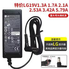 LG�@ʾ��19V1.3A 1.7A2.1 2.53 3.42 5.79�Դ�m�������^���c����