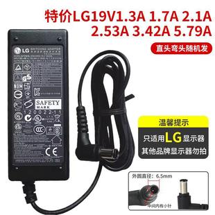 LG�@ʾ��19V1.3A 1.7A2.1 2.53 3.42 5.79�Դ�m�������^���c����