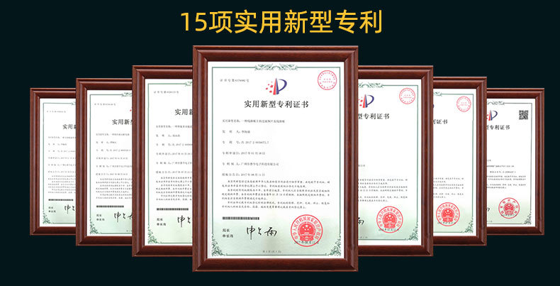 poojin企业部分2023_09