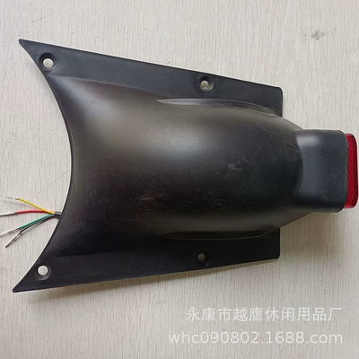 fender rear fender 8-inch wide – Electric vehicle fender