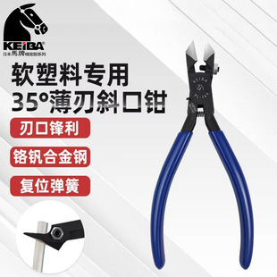 KEIBA�R�� PL-766�u���Q 35&deg;������ˮ���Q б���Q(�пڻ���) 6��