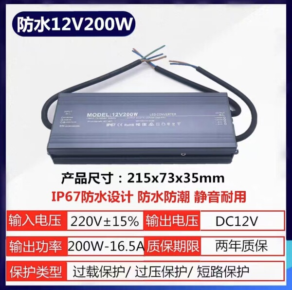 Waterproof LED switch key