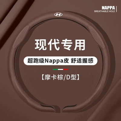 Reina Lingdong Festa Steering Wheel | Steering wheel cover - d-shaped-mocha-brown-for-modern-use-38cm