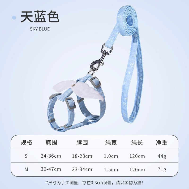 Angel wings, adjustable suspenders, pet