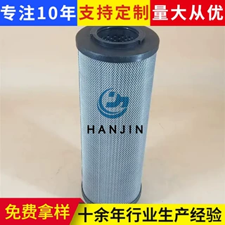 加工定制液压滤清器53c0588回油过滤器金属油过滤芯液压油滤芯