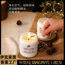 香薰蜡烛精油卧室家用室内持久留熏香无烟大豆蜡小众高级香氛摆件