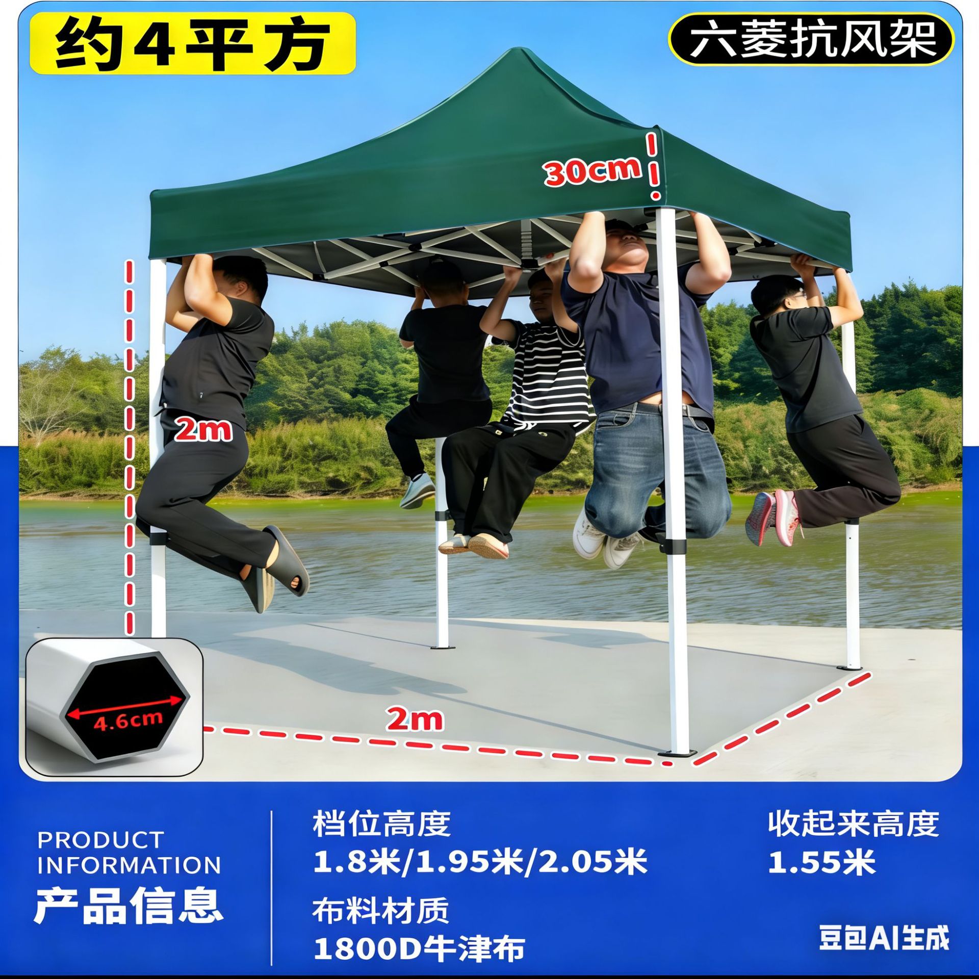 2*2【超厚六凌4.5CM管壁】墨绿