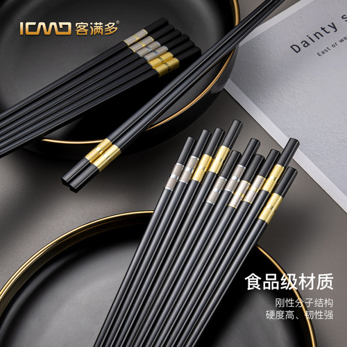 Customer Service Alloy Chopsticks Tableware Set Wholesale Household Hotel Gifts Manufacturer Direct Shipping