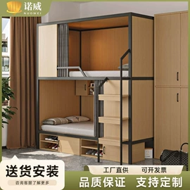 铁艺/钢木床;电脑桌;实木床