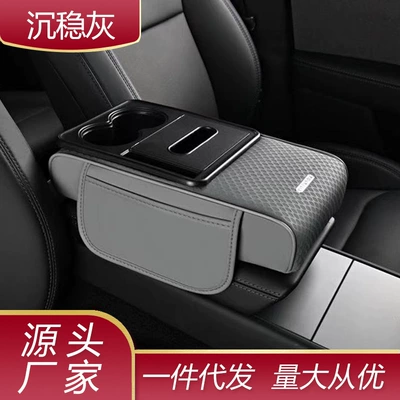 Armrest box pad Box Heightening Pad with Car - grey