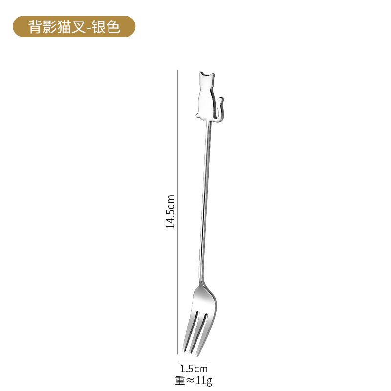 실버 백 고양이 포크