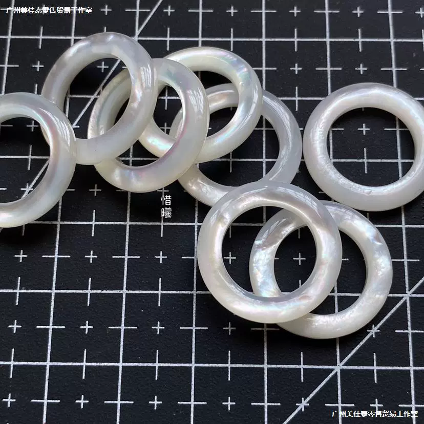 。 Белое кольцо в форме бабочки, защитная пряжка, ювелирные изделия «сделай сам», кулон, аксессуар, материал, кольцо в форме ракушки