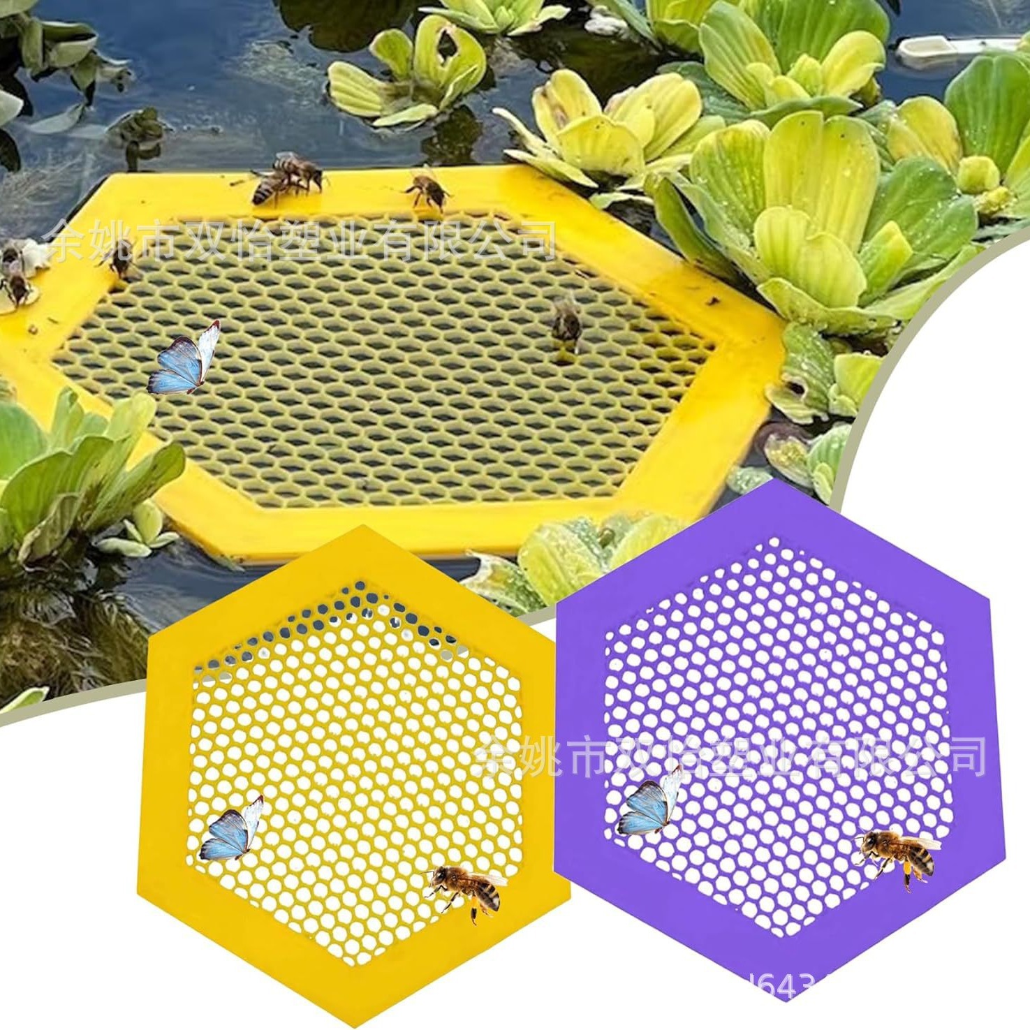 Printed Floating Bee Island