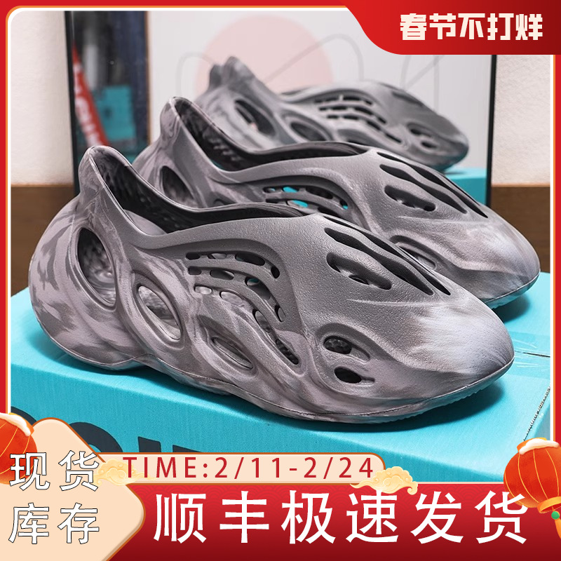 Coconut Croc Shoes Slippers Men's Eva Material All-Inclusive Slippers Men's and Women's Summer Outerwear Sandals Trendy Og Yeezy