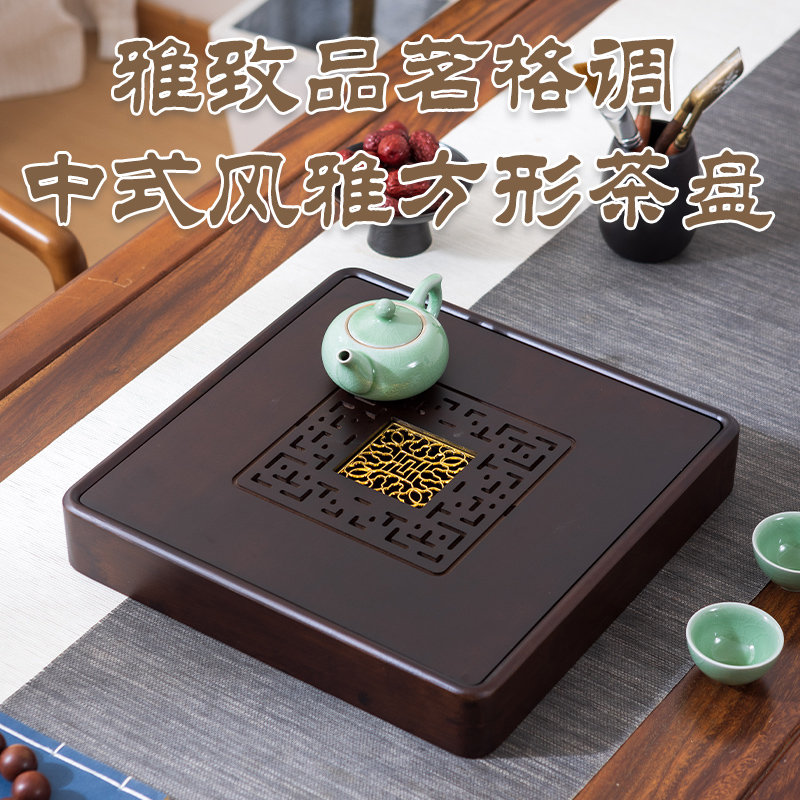 Bamboo tea tray modern simple household simple small tea sea storage…